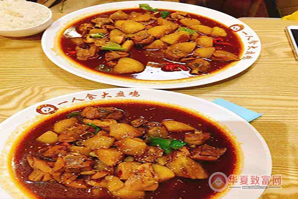 一人食大盘鸡加盟